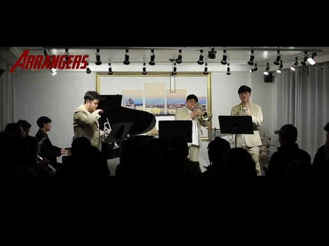 [ARRANGERS & V BRASS] 뭍으로 가자