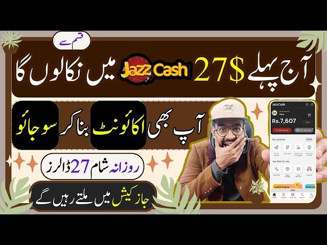 My Online Earning in Pakistan without Investment from Link Shortener || CashifyLink || Rana sb