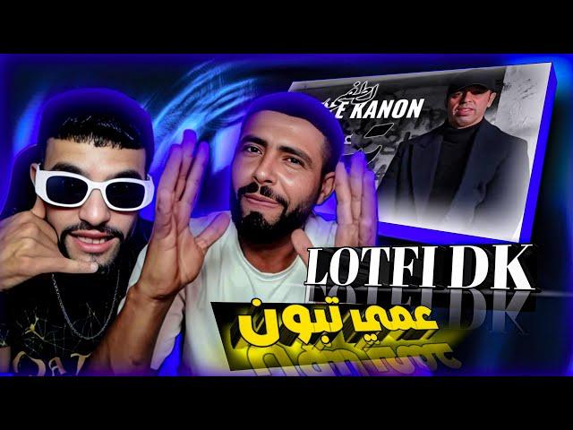 BOUSSADAT REACTION  LOTFI DOUBLE KANON : عمي تبون (ghayeth \ haykel)