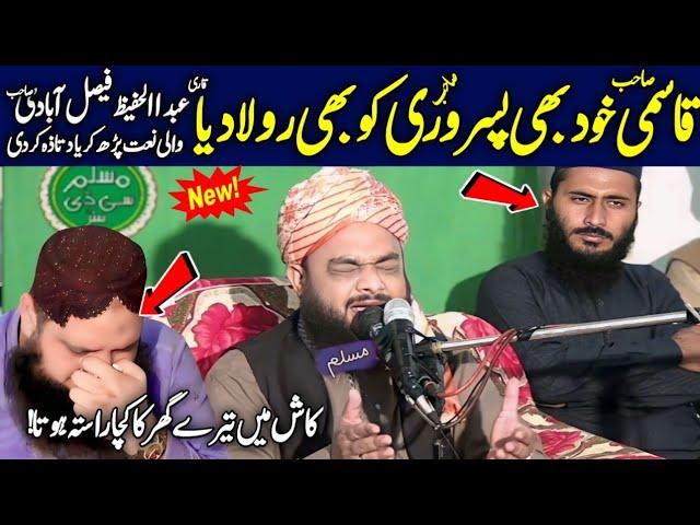 Molana Zubair Qasmi Sahib Ne Beautiful Naat Sharif | Muslim Cd Center | 2024