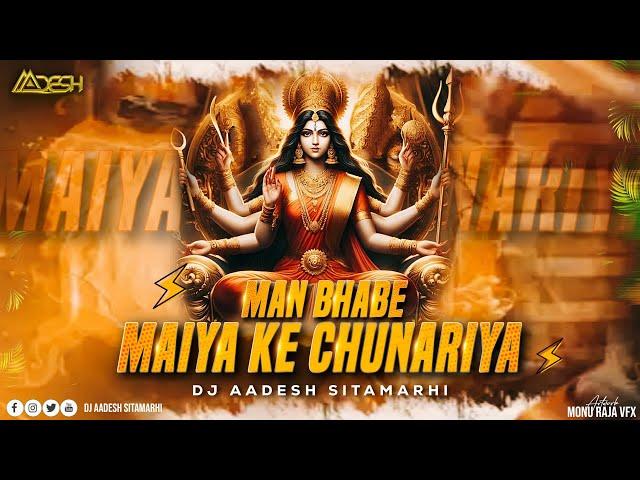 Man Bhabe Maiya Ke Chunariya | Bhakti Mix | Dj Aadesh Sitamarhi | Bhojpuri Devi Bhajan | Pawan Singh