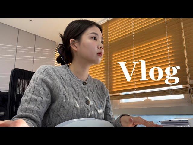 vlog | 직장인 브이로그 | 직장인 출근룩 | 직장인 데일리룩 | 일상 브이로그 | 내가 구매한(마뗑킴,레이브)