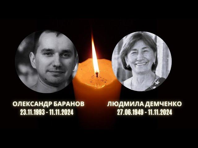 Вбиті росією: в Нікополі провели в останню путь загиблого медика та громадську діячку