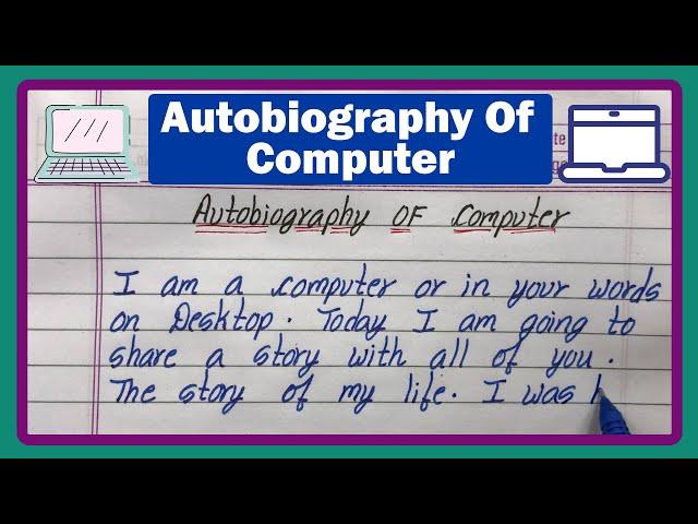 Autobiography Of Computer | Essay On Autobiography Of Computer In English | Essay Writing