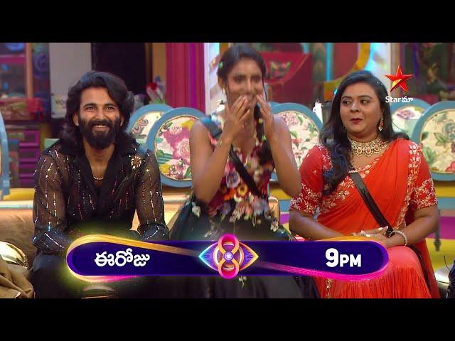 Bigg Boss Telugu 8 | Day 62 - Promo 2 | Nagarjuna Highlights contestants Relationship  | Star Maa