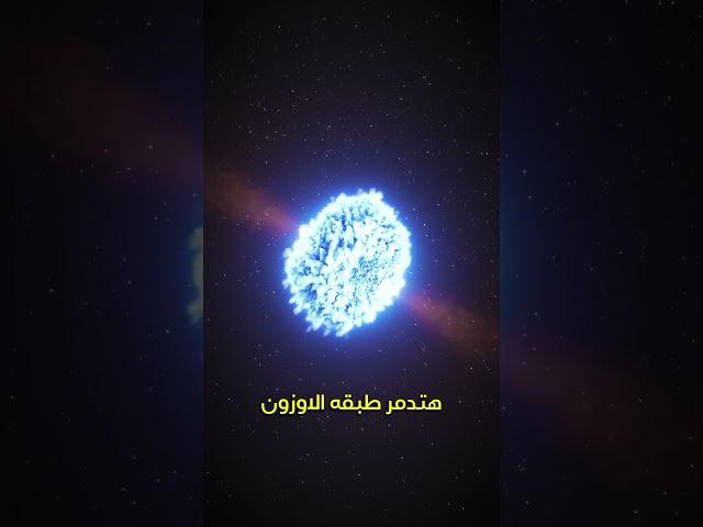 5 معلومات مرعبة عن الفضاء !!