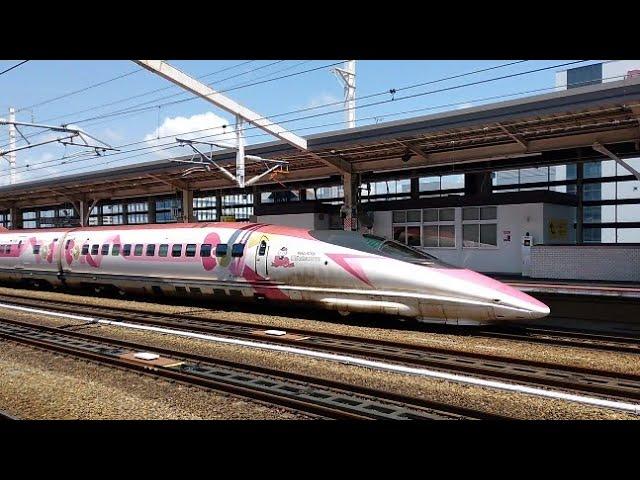 【こだま842号】新大阪行  ハローキティ新幹線  到着   2025.5.28  JR姫路駅