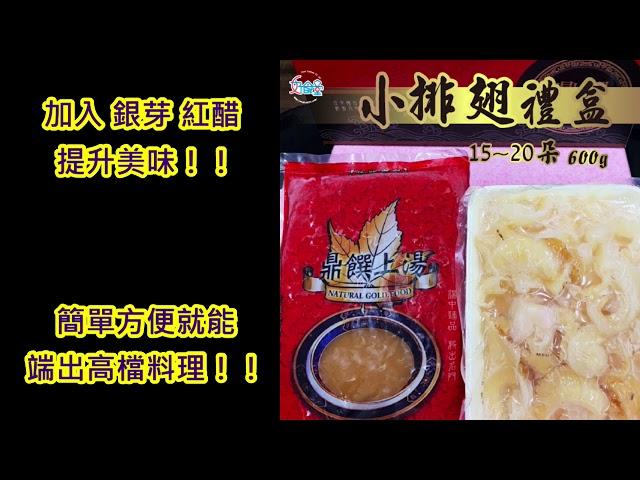 【網友推薦好師傅直播網 好食堂 電話請撥0427070339海鮮批發 網路直播 海產網拍直播 水產網路批發拍賣特價超便宜 快速馬上購買 】