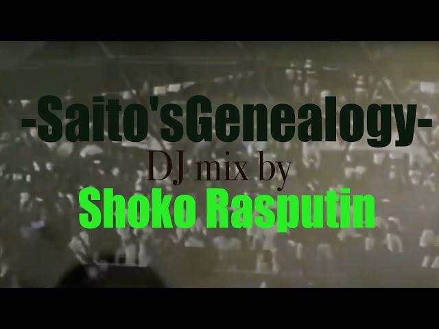 -Saito'sGenealogy-Djmix by #ShokoRasputin #IndustrialTechno #HardTechno #DarkTechno #TechnoLabel