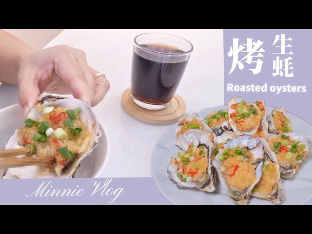 [SUB] Secret recipe for roasted oysters! Vlog.26