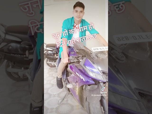 juna ho ki ghama ho #latinath #marma #Darchula#prakashmarma