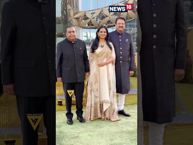 Nita Mukesh Ambani Cultural Centre | Mukesh Ambani, Isha Ambani & Ajay Piramal At The Launch