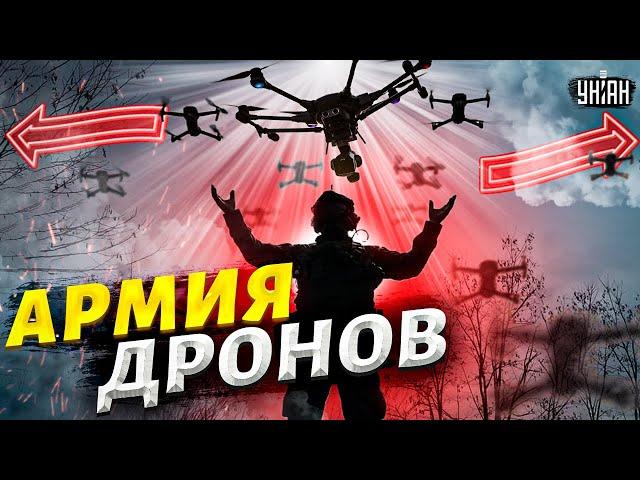 Это нечто! Армия дронов на Москву и Крым. ВСУ готовят взрывные сюрпризы оккупантам