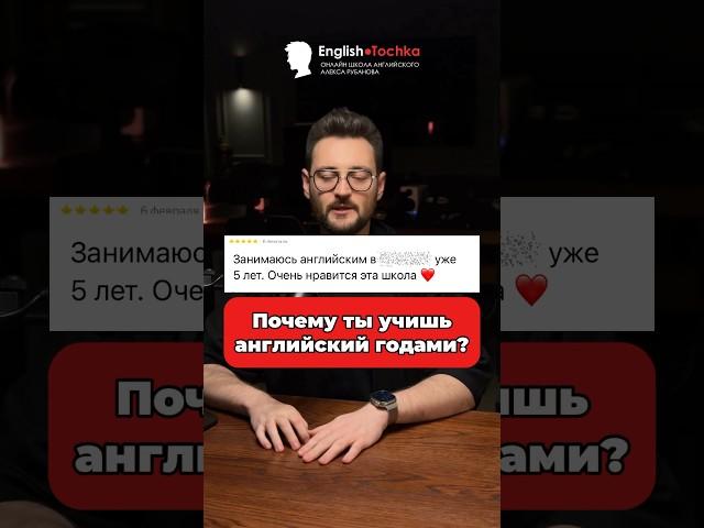 Попробуй новую систему, записавшись на бесплатный урок по ссылке в шапке профиля 