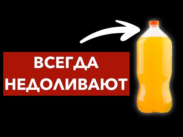 26 Скрытых Секретов Известных вещей