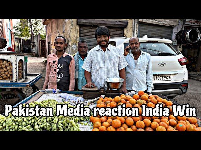 Cricket india win the Champion trophy| pakistani media reaction india win