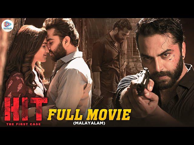 HIT Malayalam Full Movie | Vishwak Sen | Ruhani Sharma | 2022 Latest Malayalam Dubbed Movie