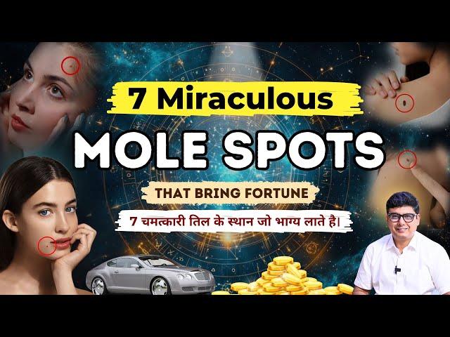 7 Miraculous Mole Spots that Bring Fortune | Ashish Mehta