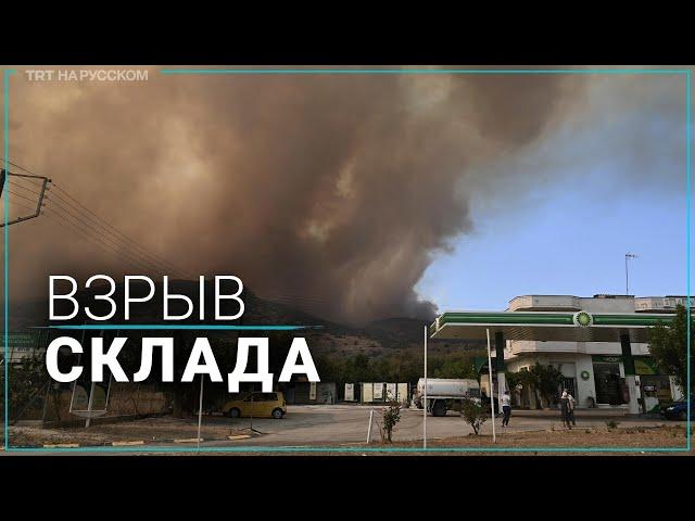 В Греции из-за лесных пожаров взорвался склад боеприпасов