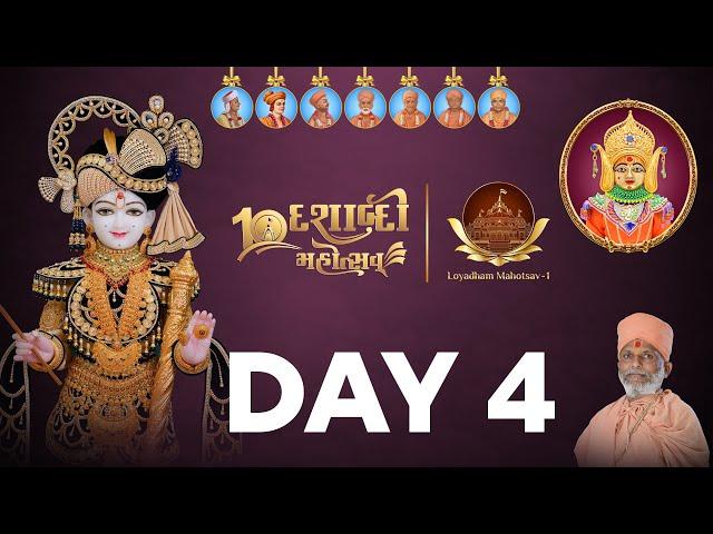 Loyadham Mahotsav - 1 | Dashabdi Mahotsav | Loyadham NJ  lDay 4 Highlights