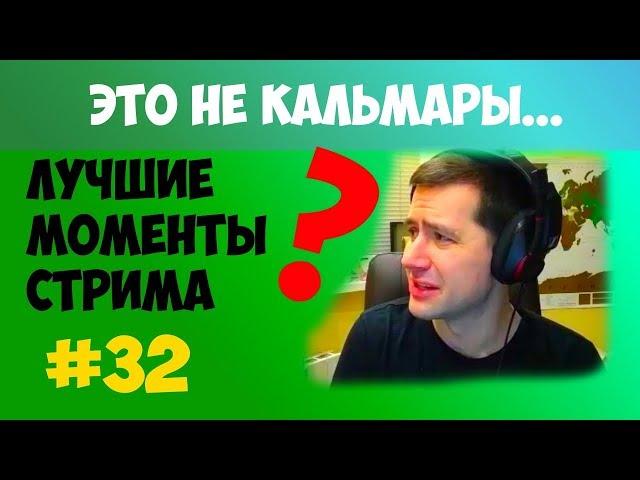 Черный юмор, анекдоты, танки, нарезка #32, WOT, троебатье #KIVER #Амвей