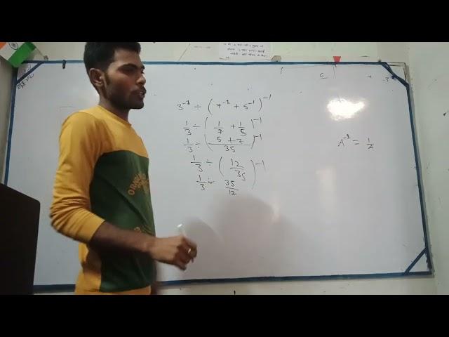 math ssc up police s.i delhi police railway