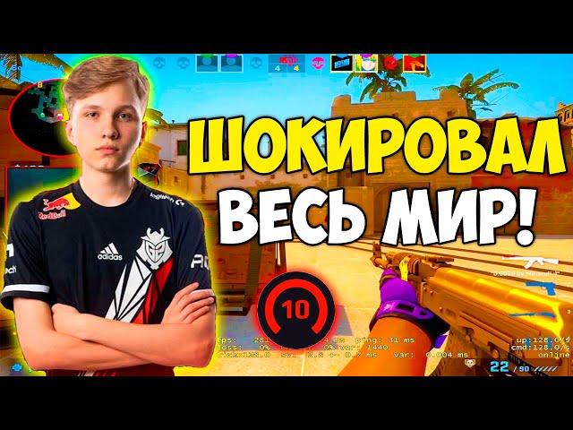 ЭТИМИ МОМЕНТАМИ M0NESY ШОКИРОВАЛ ВЕСЬ МИР! МОНЕСИ ЛУЧШЕЕ (CS:GO)