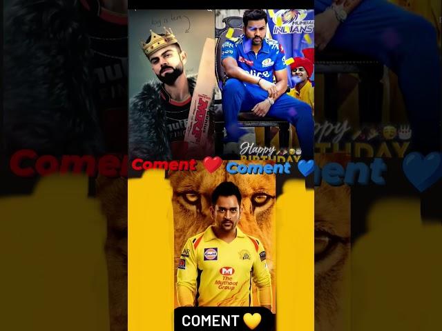 #dhoni#virat#rohit#who is best??