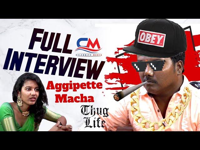 Aggi Petti Macha Thug Life Special Interview || Aggipette Macha Funny Interview || Celebrity Media