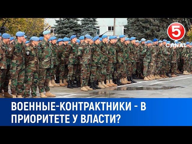 Военные-контрактники - в приоритете у власти?