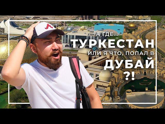 Туркестан — большой выпуск | Караван Сарай, Мавзолеи, Древние города и Еда