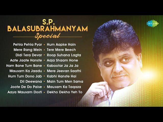 S.P. Balasubrahmanyam Special | PEHLA PEHLA PYAR | MERE RANG MEIN RANGNE WALI | HAM BANE TUM BANE