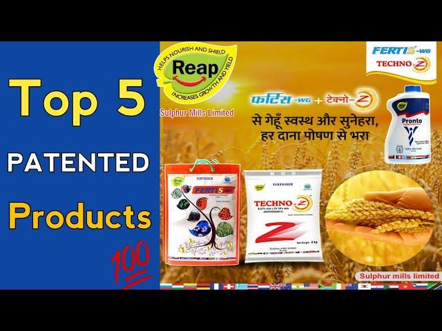 Top 5 Patent Product | SULPHUR MILLS LIMITED | Techno-Z, Iamara, Pronoto, FERTIS | Top Best Company