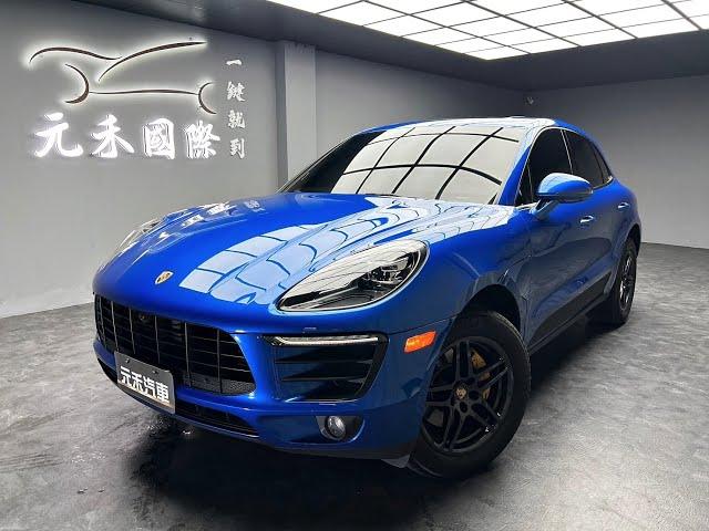 2017 Porsche Macan 2.0 實價刊登：172.8萬 元禾汽車 中古車 二手車 代步車 轎車 休旅車 連絡電話：0900-120-688 LINE：437339