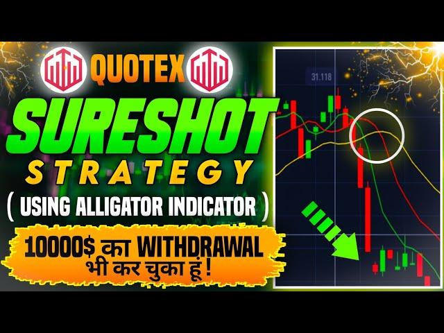 best indicator for quotex trading | अब Loss भूल जाओ | quotex trading strategy 2024