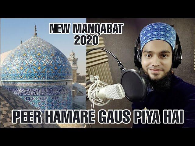 Peer hamare gaus piya hai | special manqabat for gyarwi sharif | new manqabat | Mohsin Raza Qadri.