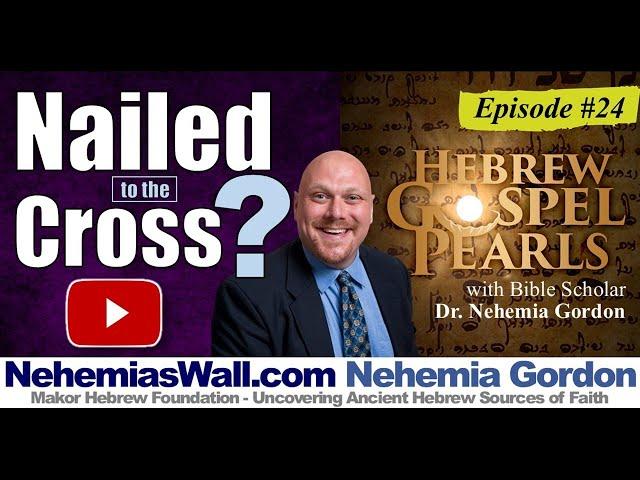 Nailed to the Cross? - Hebrew Gospel Pearls #24 | NehemiasWall.com
