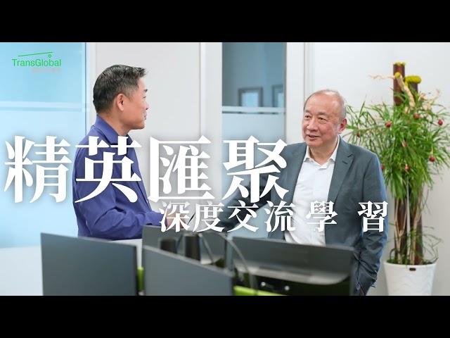 房產菁英們，佣金結構改變後，您想拓展更多商機嗎？和泛宇一同重新思考業務策略，立即行動