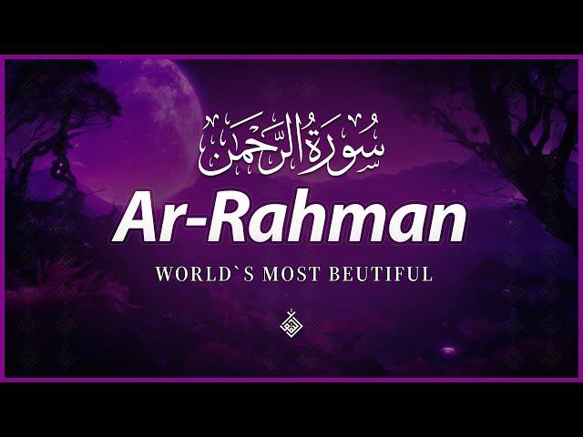 Surah Ar-Rahman سورة الرحمن | An Inspiring Recitation to Enlighten Your Path | Al-Taqwa TV