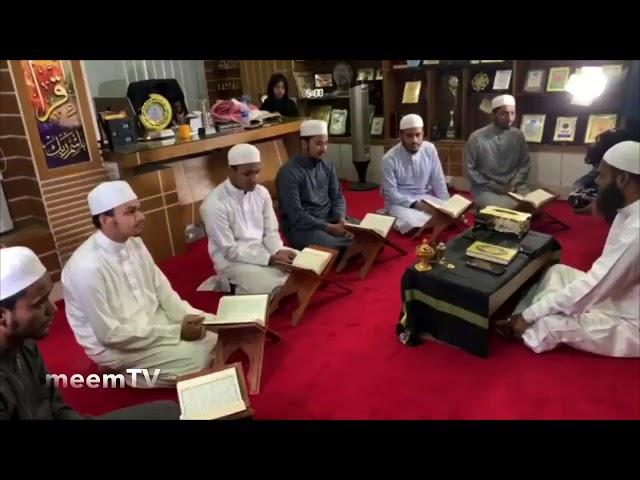 Class of International Hafez by Qari Nazmul Hasan | Nazmus Sakib Jakareya Abdullah al Mamun Muzahid