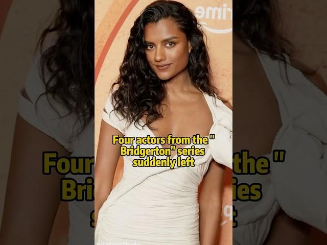 Four actors from the "Bridgerton" series suddenly left#celebrity #bridgerton#celebrities#shorts#fyp