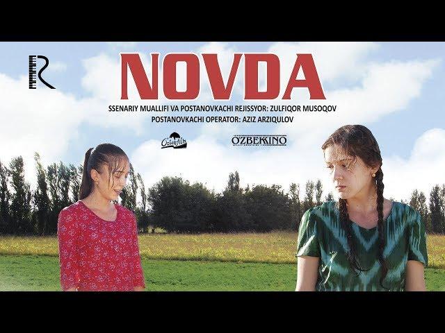 Novda (o'zbek film) | Новда (узбекфильм) 2013 #UydaQoling