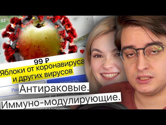 ВИРУСНАЯ ШИЗА НА АВИТО | Веб-Шпион