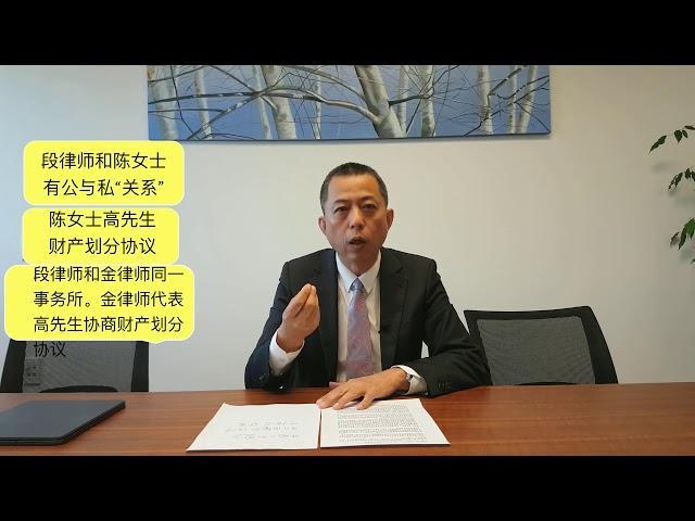 中国人的 “关系” － 新西兰的法律界限在哪里？