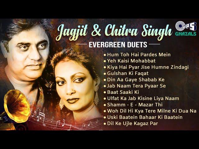 Jagjit & Chitra Singh Evergreen Duets | Audio Jukebox | Romantic Ghazals | Evergreen Duets