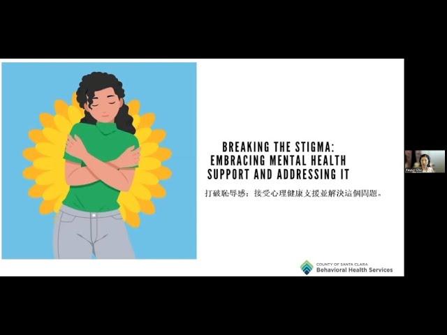 「聖塔克拉拉縣心理健康服務」聖塔克拉拉縣行為健康主講Connect to Santa Clara County Behavioral Health Service | El Camino Health