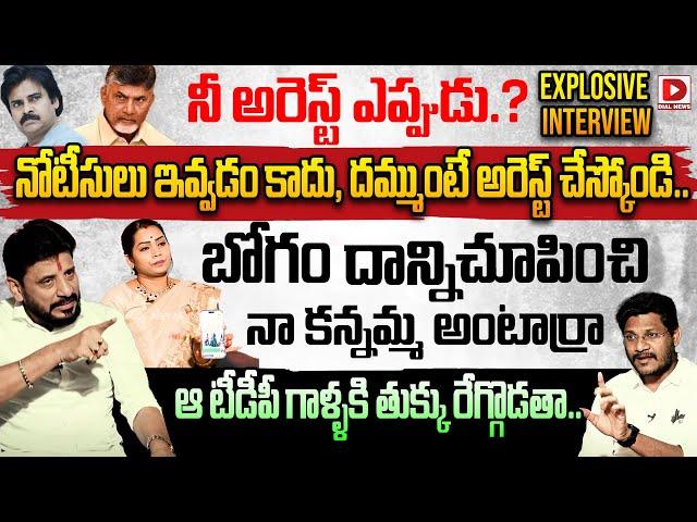 Duvvada Srinavas & Divvala Madhuri Sensational Interview || Hot Seat with Vijay Sadhu