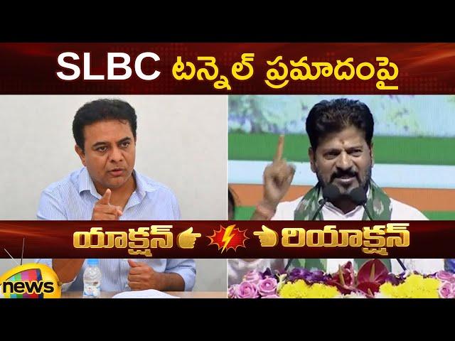 Action And Reaction: KTR Vs CM Revanth Reddy On SLBC Tunnel Incident | Telangana Political News