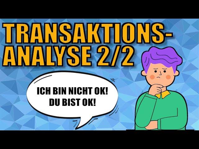 TRANSAKTIONSANALYSE - die Transaktionsanalyse nach Eric Berne einfach erklärt (2/2) | ERZIEHERKANAL