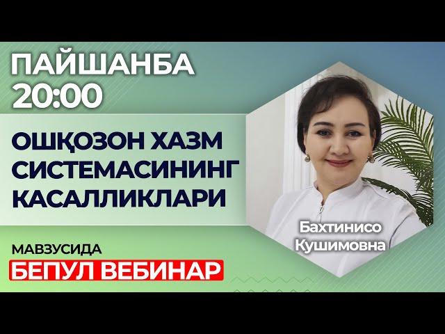 ОШҚОЗОН ҲАЗМ СИСТЕМАСИДАГИ  КАСАЛЛИКЛАРИ САБАБИ НИМА ОШҚОЗОН ЯРАСИ ҚАНДАЙ ПАЙДО БЎЛАДИ!